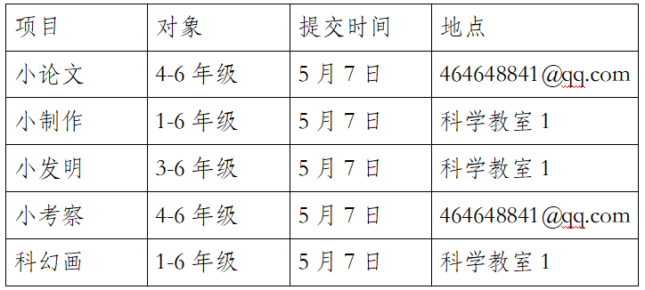 开幕式新闻稿_html_m7e0a5635.png