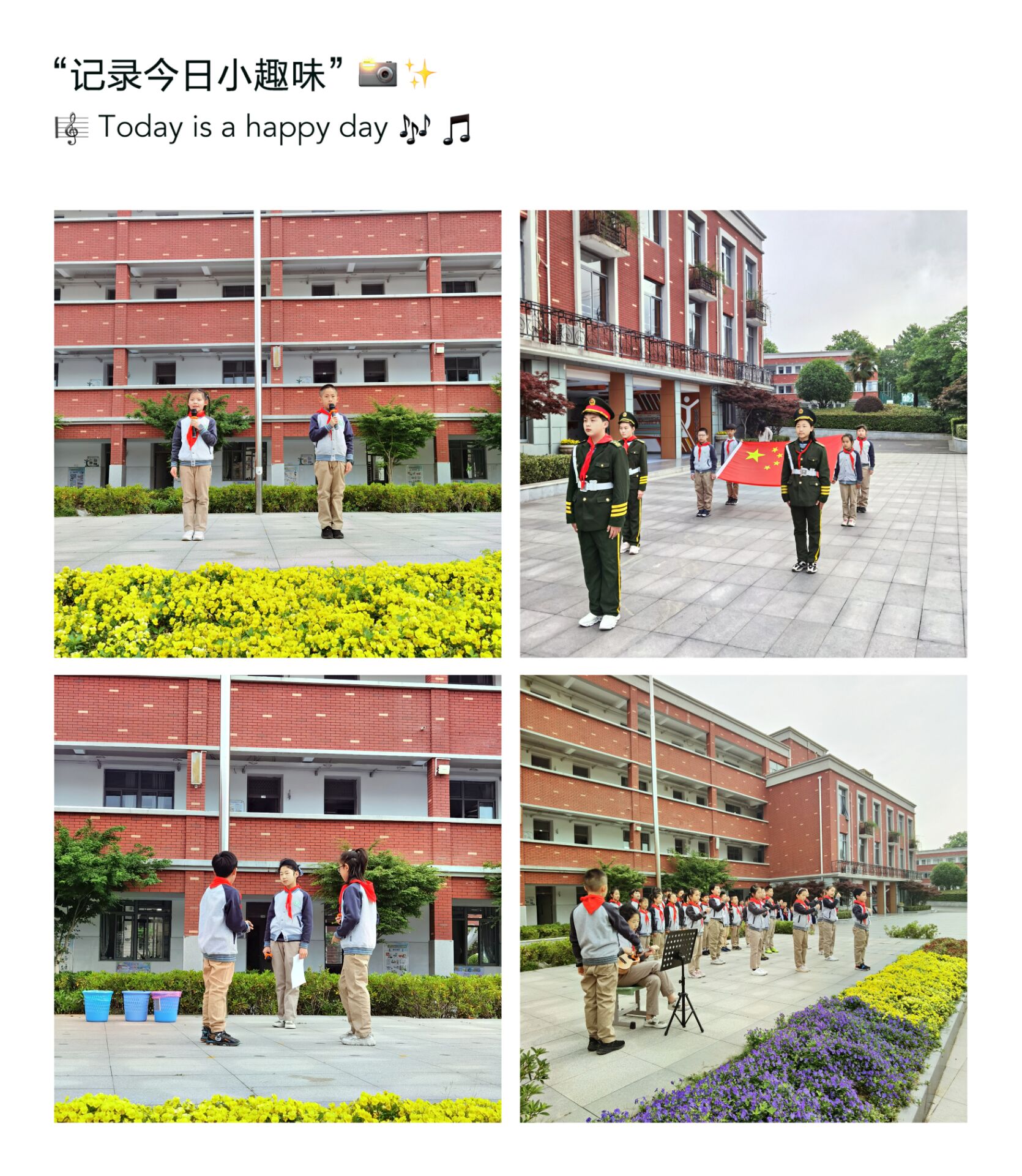 我为群众办实事2021.5.6幼小衔接_html_35cc315d.jpg