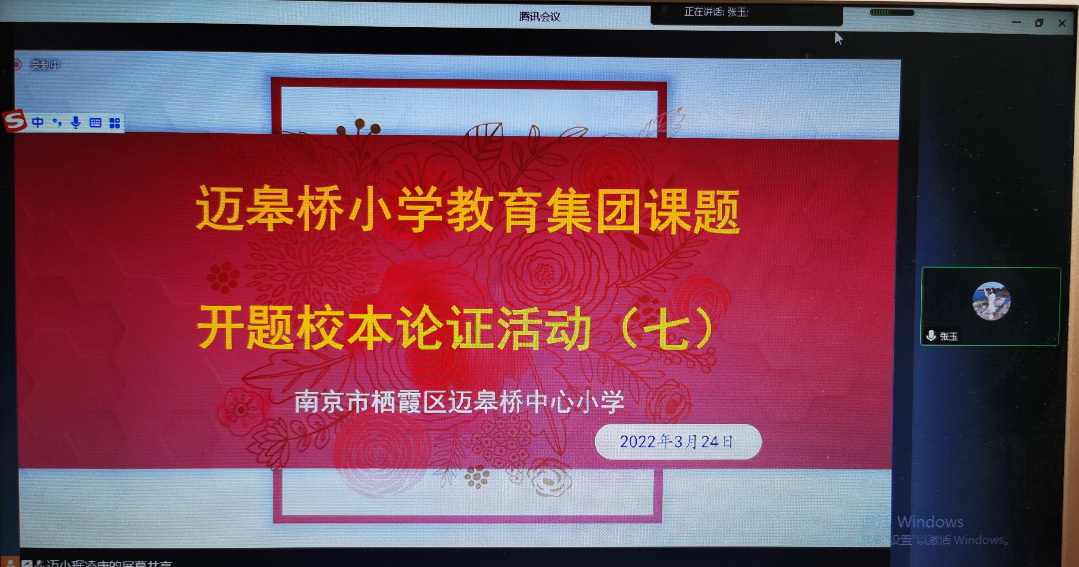 第七场_html_m6ff55a19.jpg