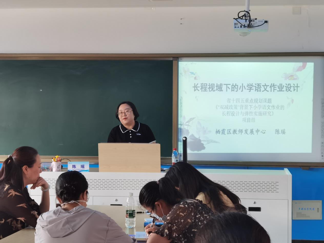 8.25【尚美迈小】培训研讨促成长 蓄力赋能新征程_html_m23662b16.jpg