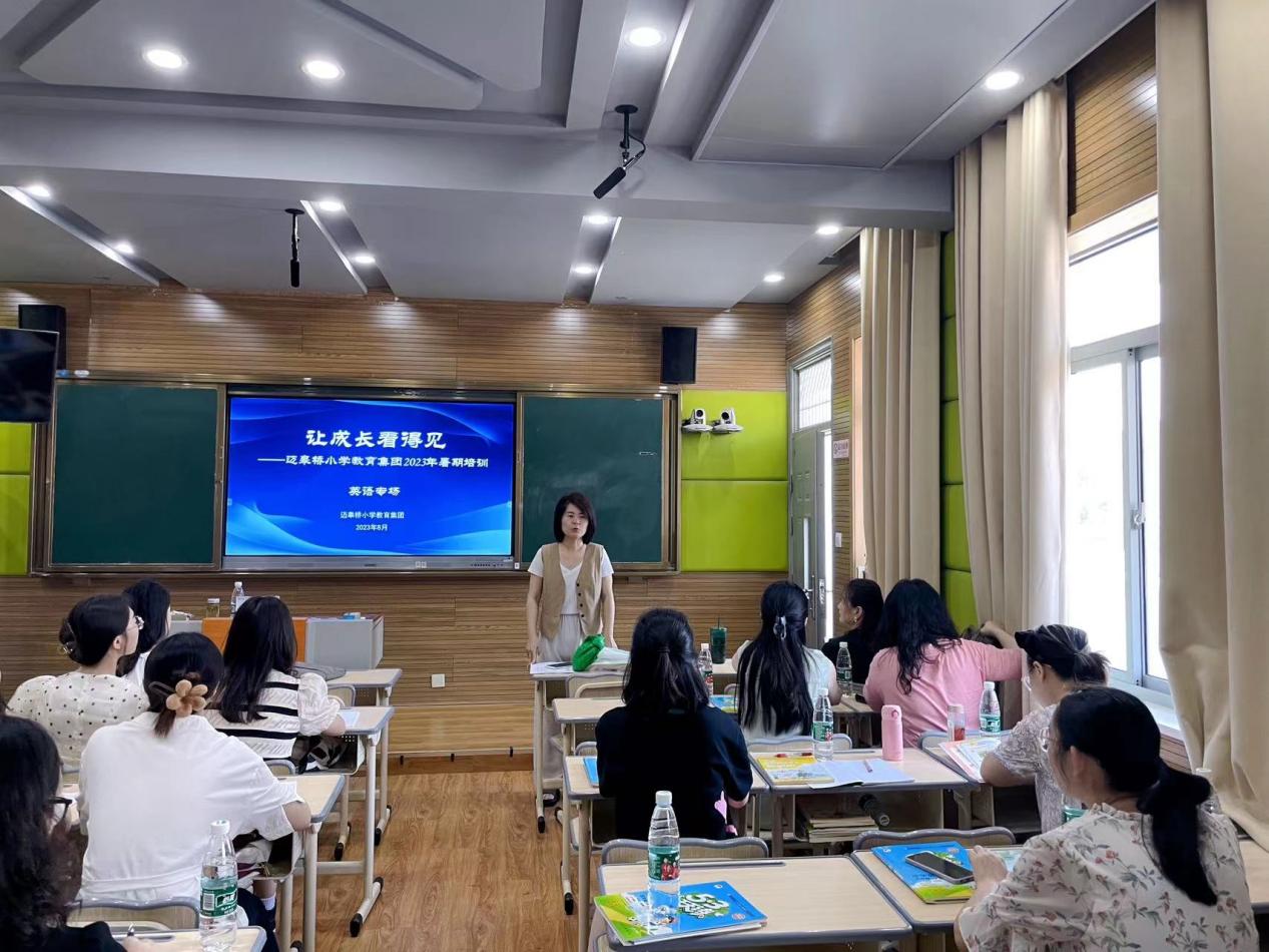 8.25【尚美迈小 学科研究】英语培训新闻稿_html_4ea6d001.jpg