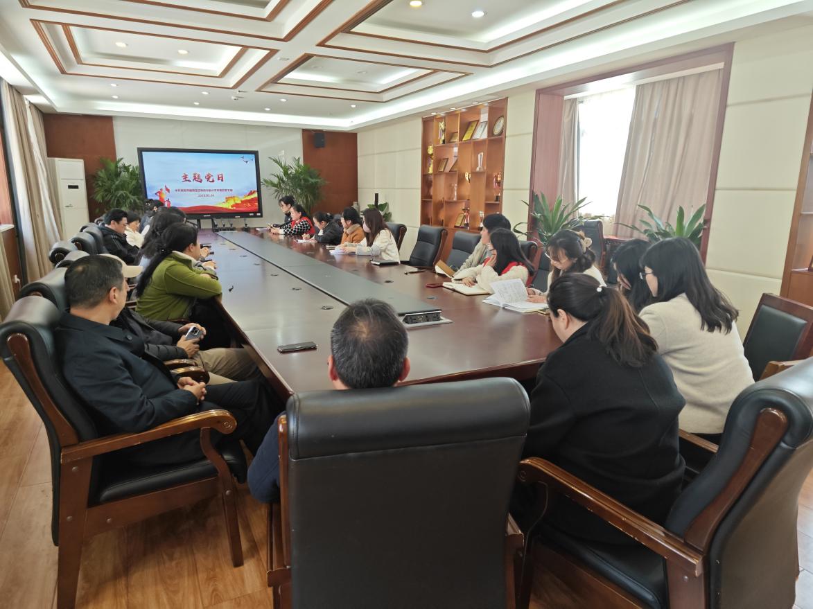 2025.3.20主题党日报道_html_m300e75f3.jpg