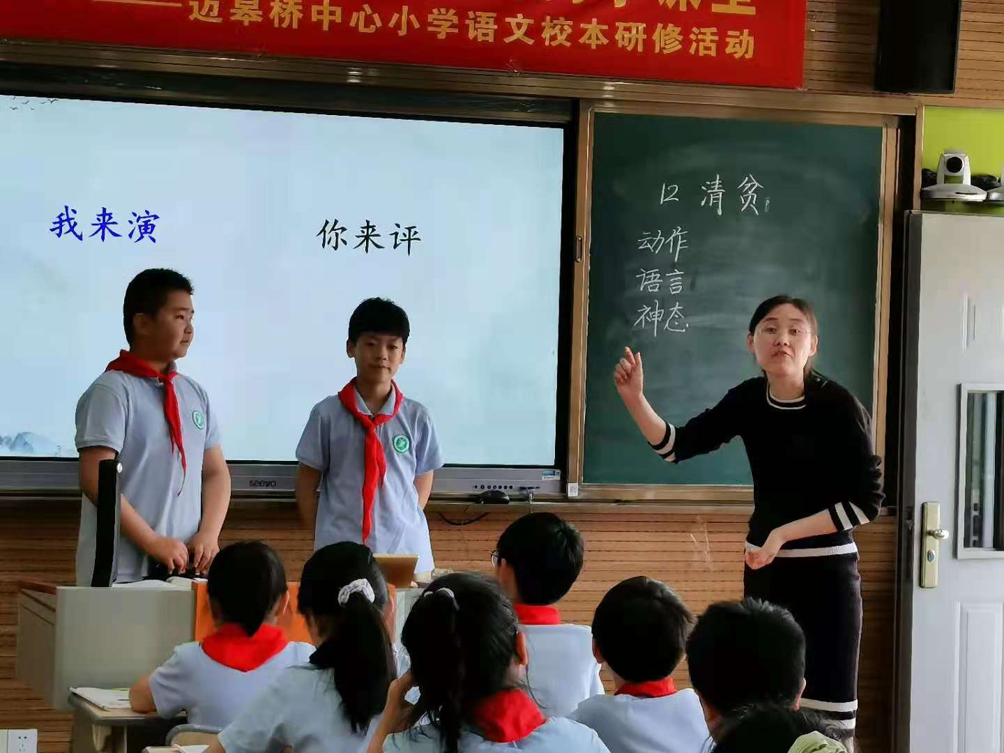 “同课异构”展风采，集思广益促成长_html_m6ac7814d.jpg