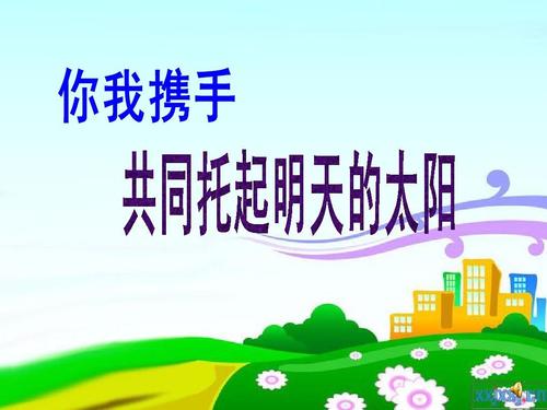 2021.5.25迈小 课外读物进校园_html_m2b776909.jpg