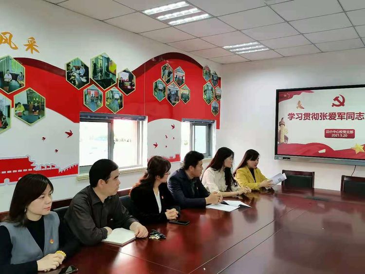 学党史 祭英烈 忆初心5.20_html_mb7b9161.jpg