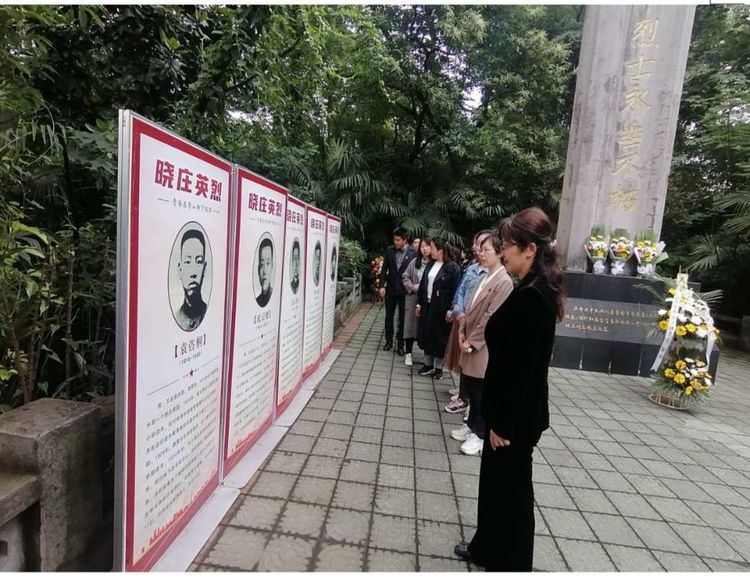 学党史 祭英烈 忆初心5.20_html_m396d8b6a.jpg