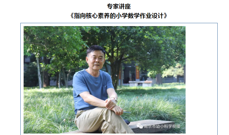 汪特工作室线上学习报道3.29(1)_html_16f40889.png