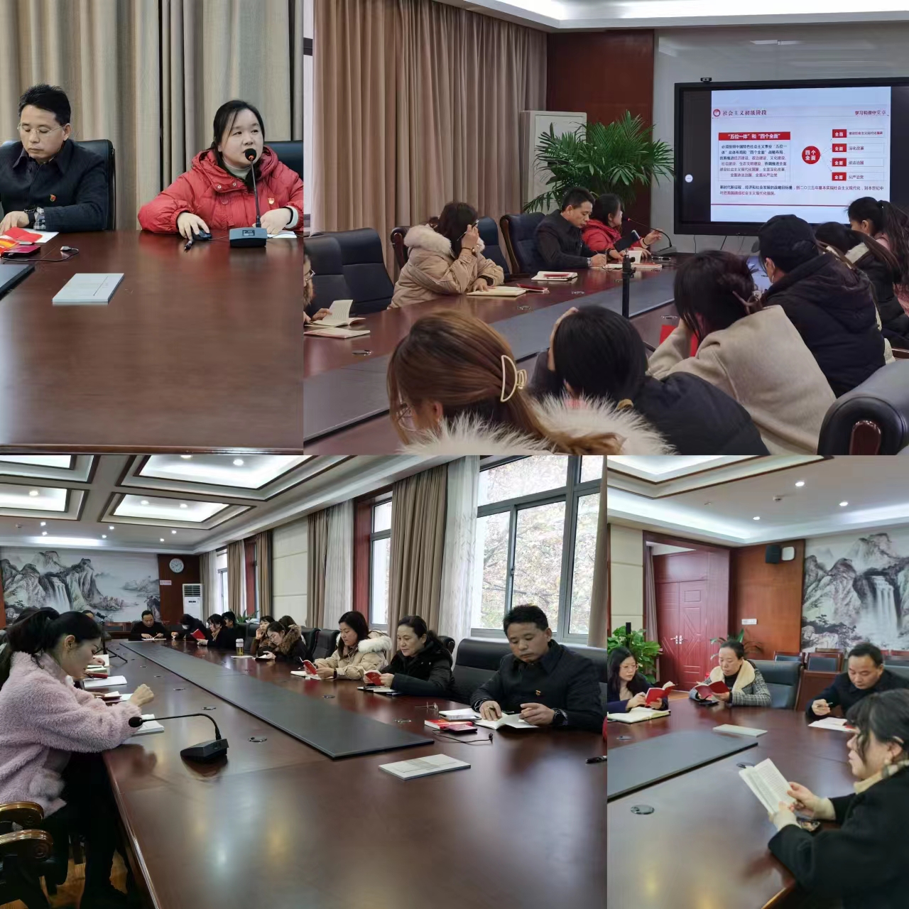 深入学习贯彻党的二十大报告精神(1)_html_551f098b.jpg
