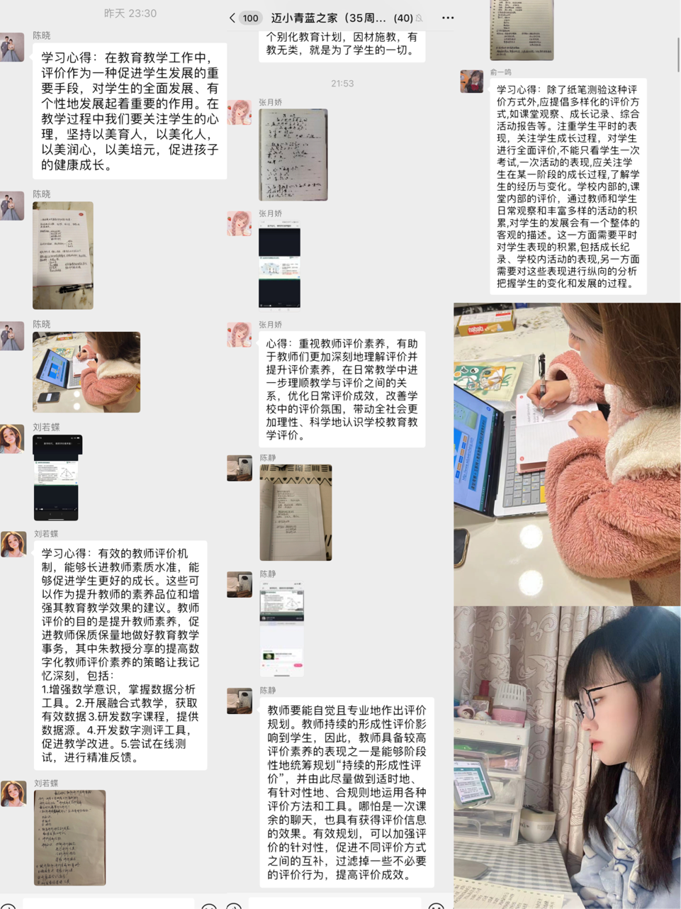 教科研大讲坛32讲报道_html_1727da61.png