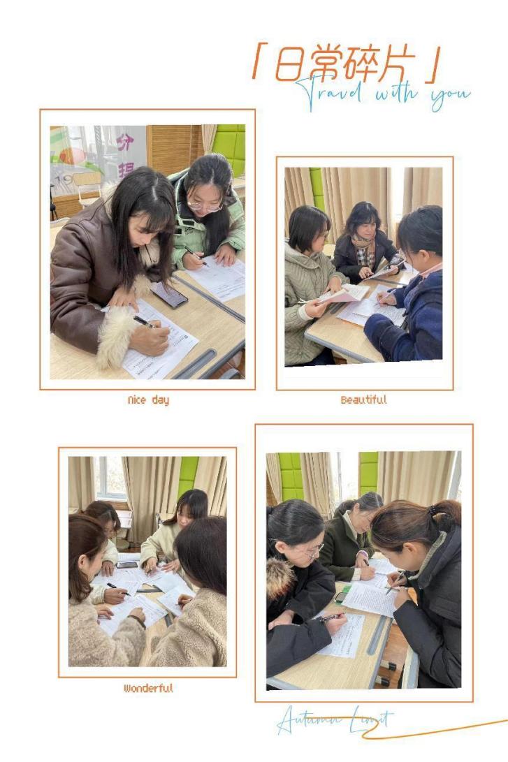12.2四上校本研训课报道_html_m5826e9a4.jpg