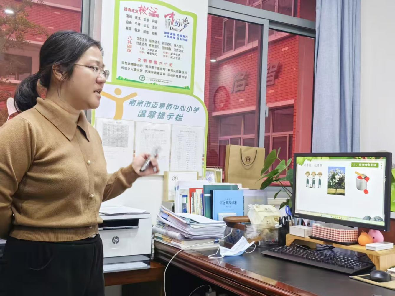 【改】2025.4.8南京市电教馆AI阅读活动报道_html_74e85c58.jpg