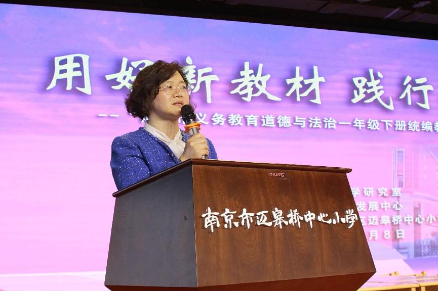 市级德法教研课新闻稿(3)_html_34d5446f.jpg
