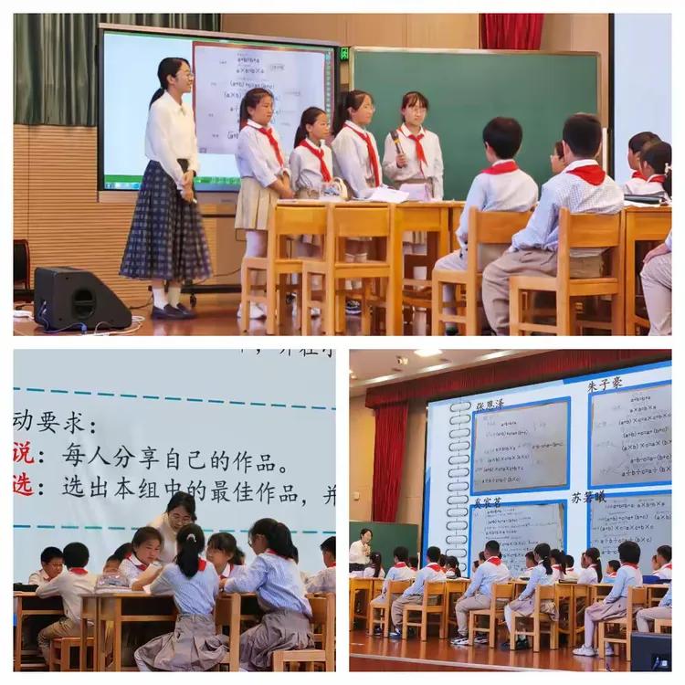 5.14丁三小教研报道_html_4c37bb3.jpg