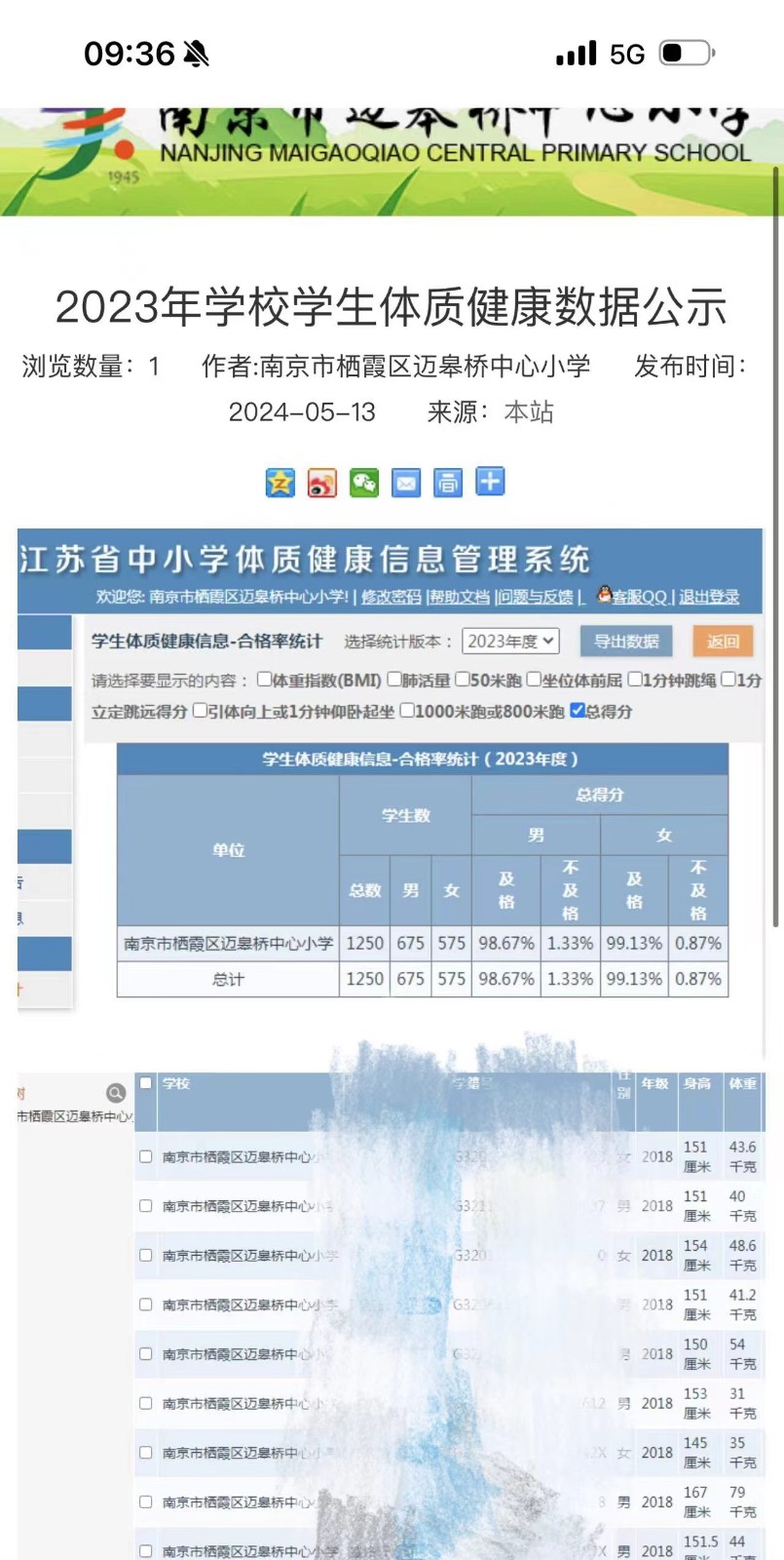 微信图片_20240516102913.jpg