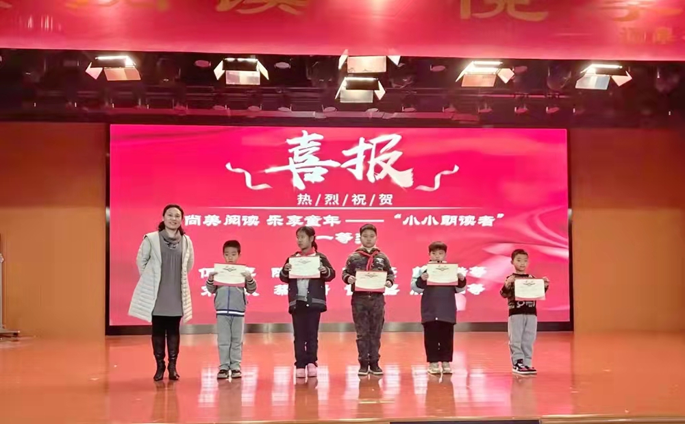 读书节闭幕式_html_163d6b2c.jpg