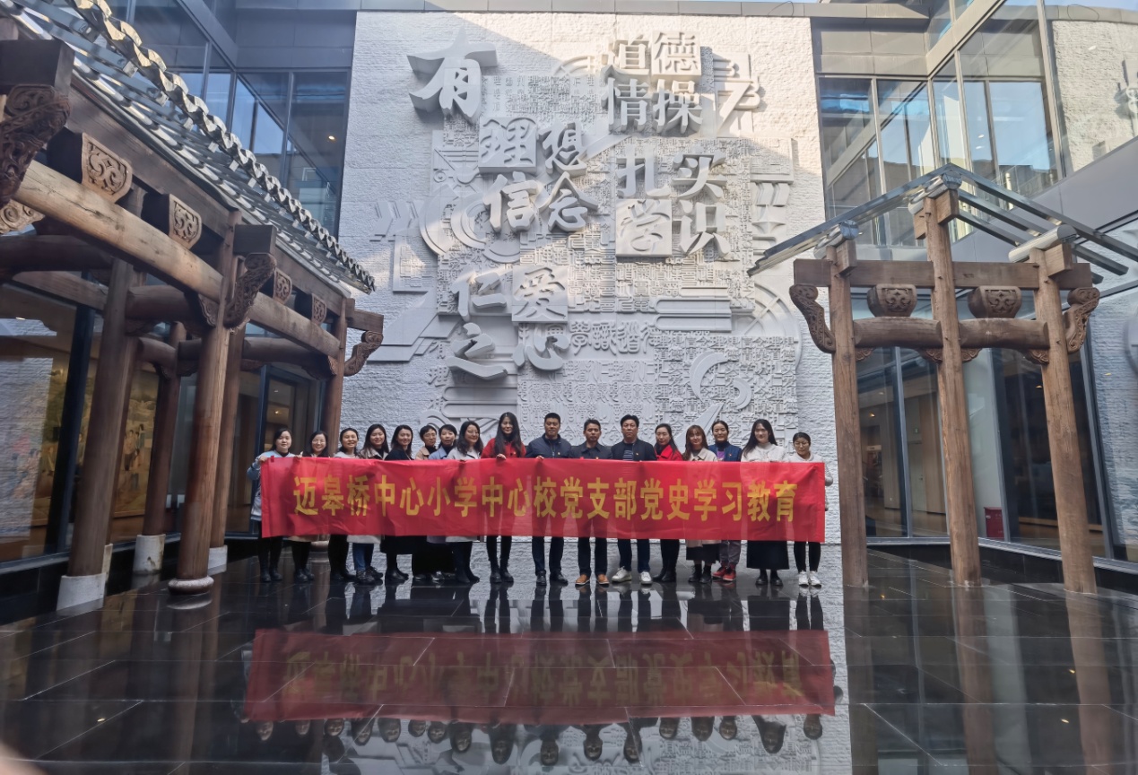 赓续百年初心 担当育人使命_html_5bc5fe5e.jpg