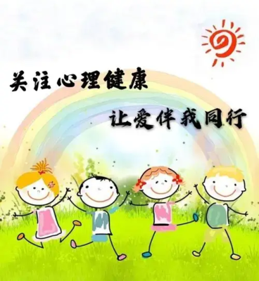 【尚美迈小·安全】五一假期安全温馨提示_html_6285ecff.png