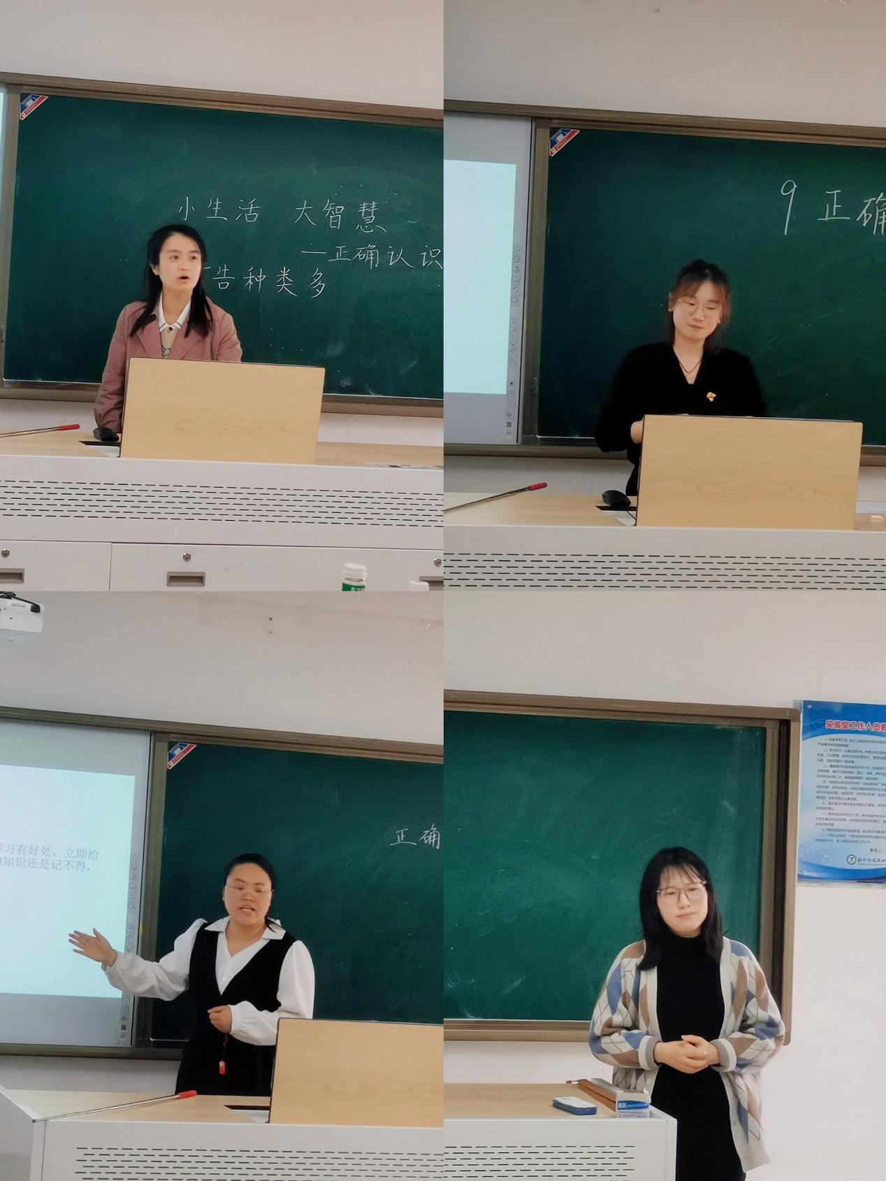4.27【尚美迈小 教学】德法基本功比赛新闻稿_html_m665cf37d.jpg