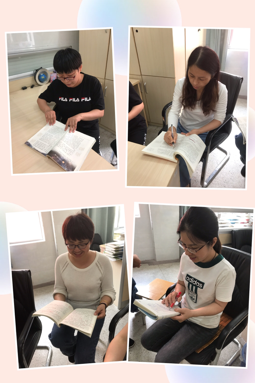 精心备课 打造高效课堂2020.9.23六语_html_m156ff99b.jpg