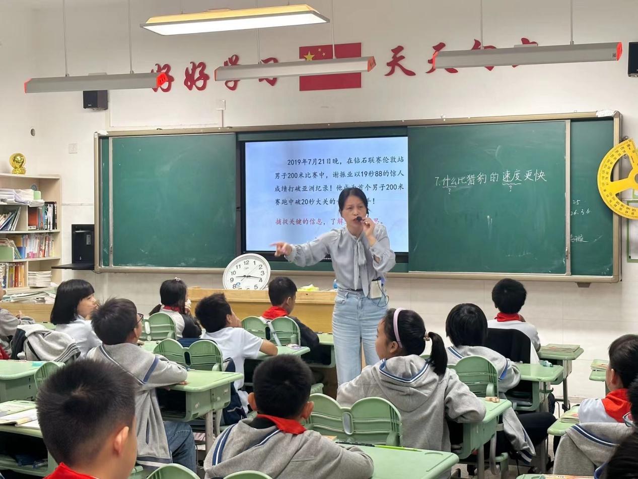 9.25【尚美迈小·学科研究】适性赋能 聚力谋新篇_html_2286d590.jpg