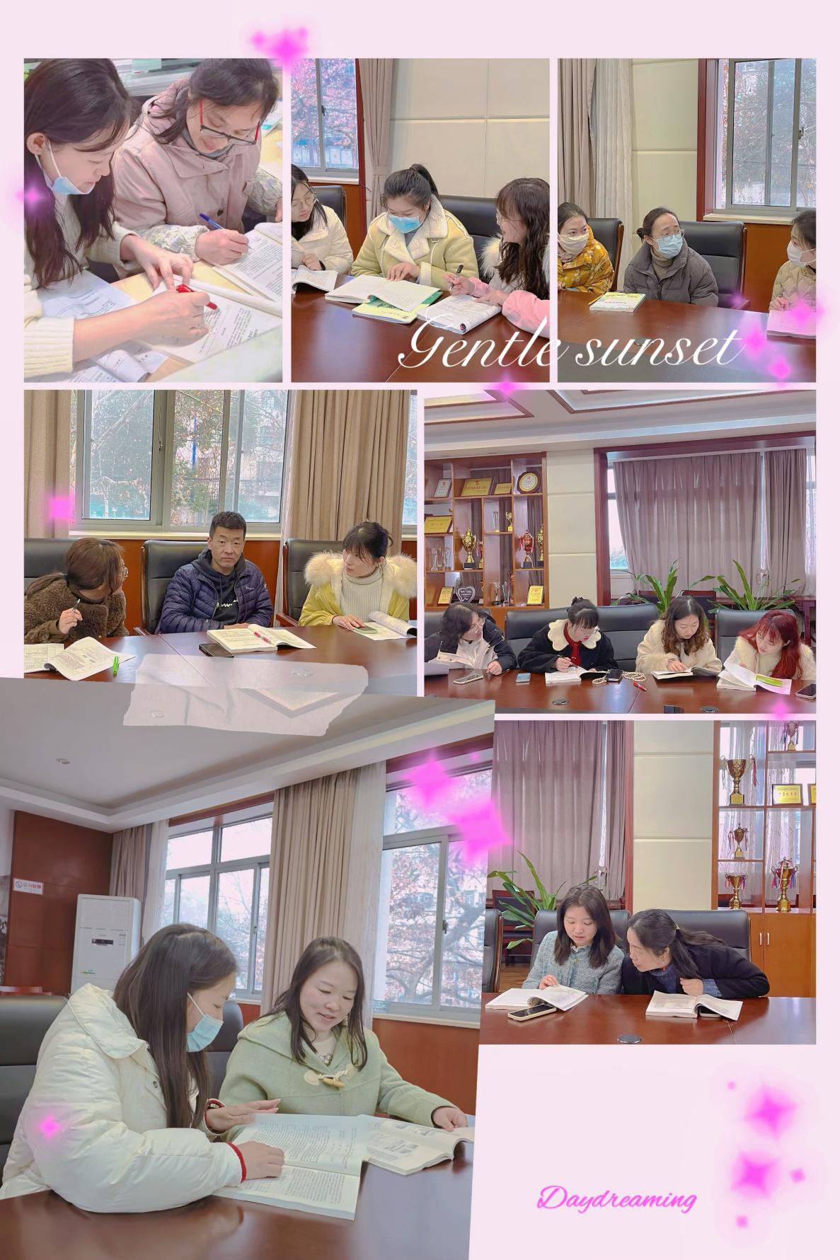 2024.2.19【尚美迈小·学科研究】集体备课谋实效，开学抒写奋进笔——迈小数学组集体备课报道_html_2708801b.jpg