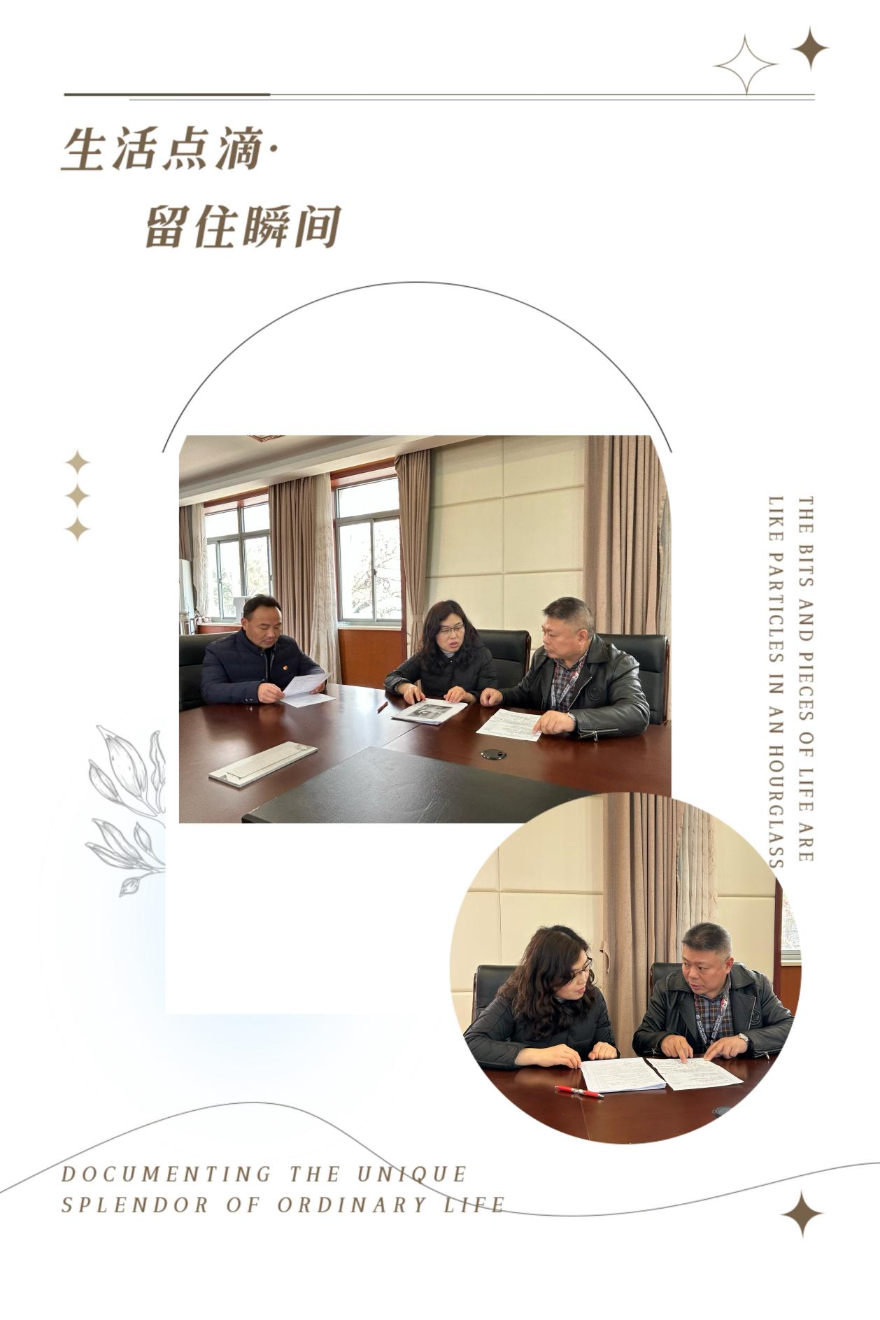 2月责任督学报道docx_html_m7d578c4a.jpg