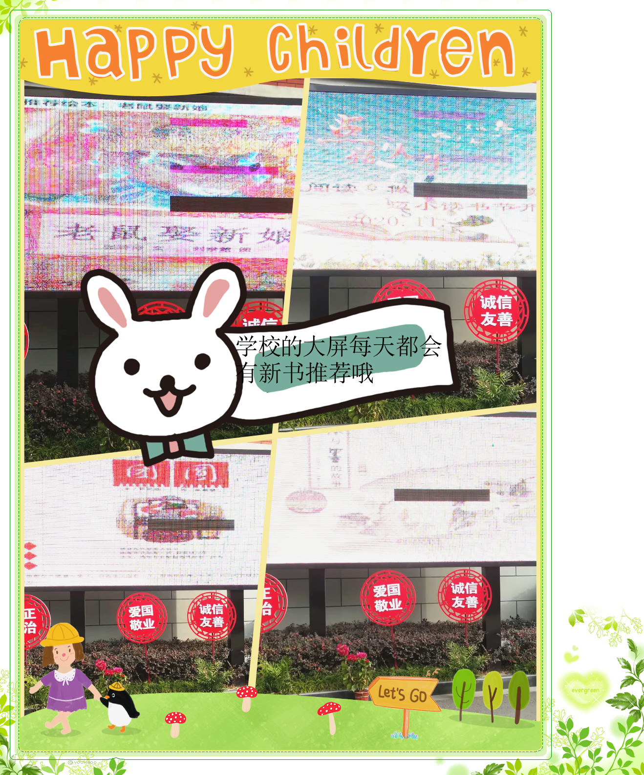 读书节报道2020.11.2_html_3746ec9.jpg