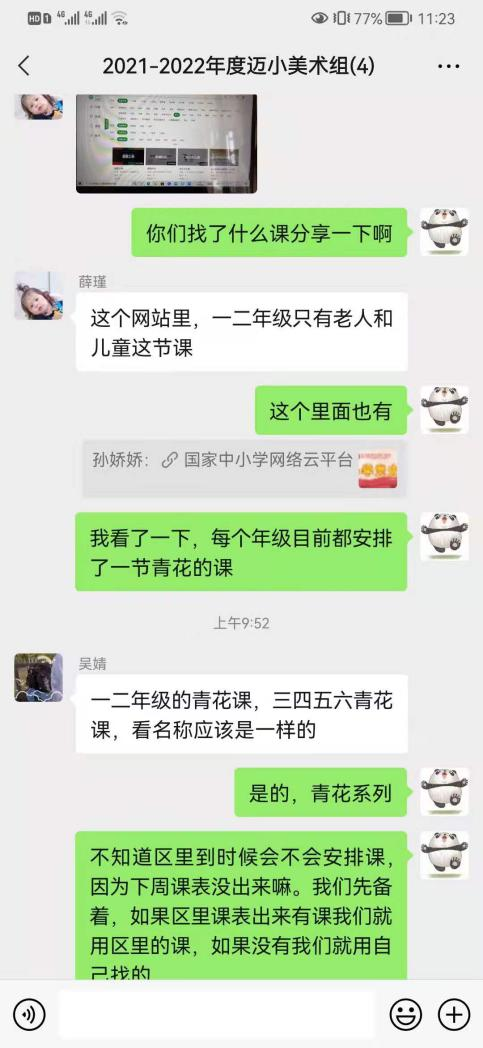 2021.8.30 综合 报道_html_m131c3601.png