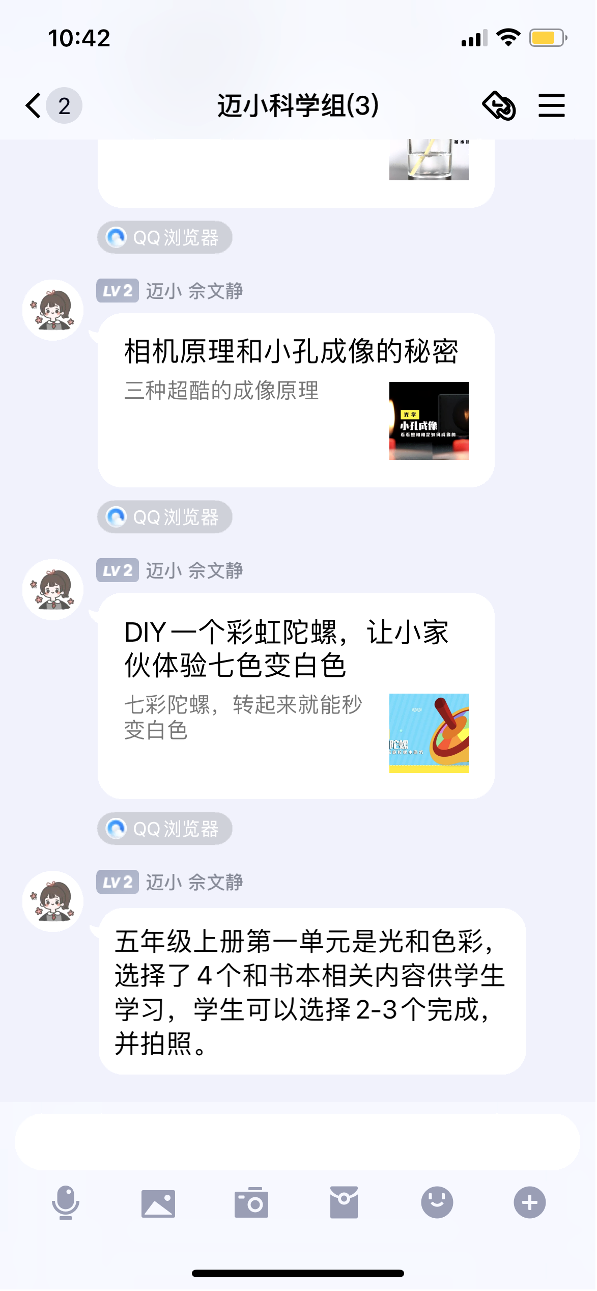 2021.8.30 综合 报道_html_m75c296e0.png