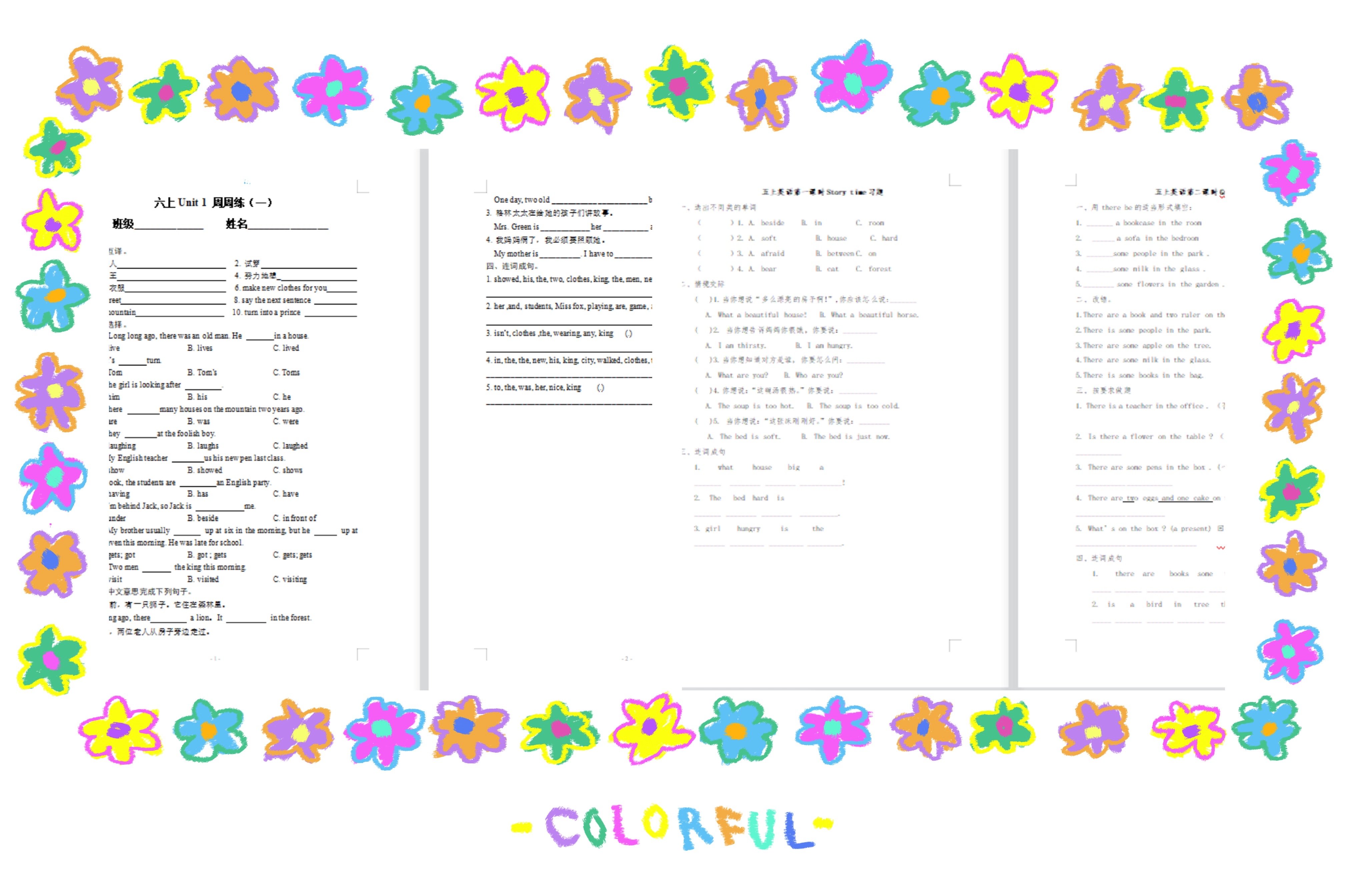 2021.8.30英语 迈小英语线上集体备课报道_html_1100f61e.jpg