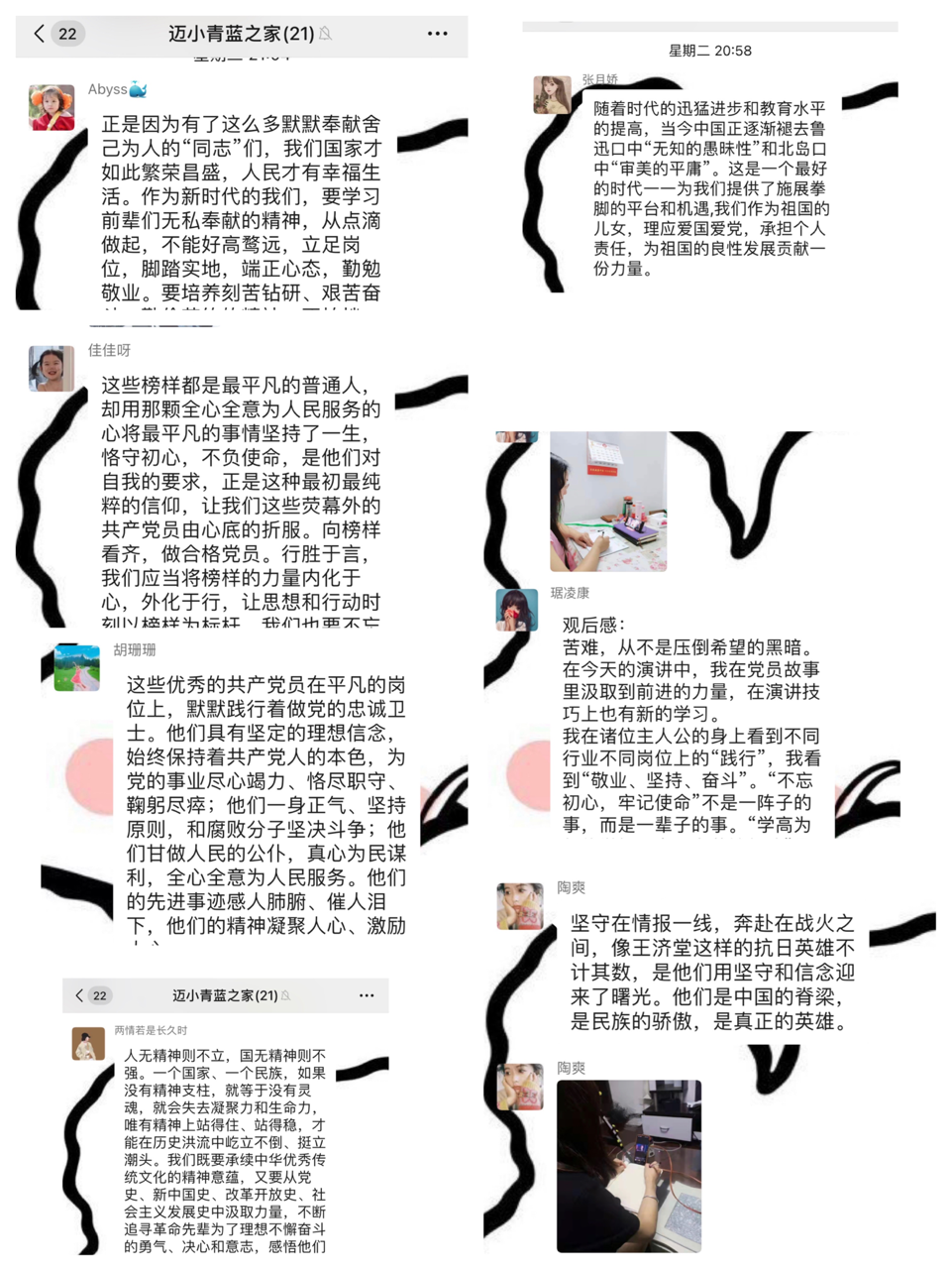 9.9青蓝之家报道_html_m7dd5bdb7.png
