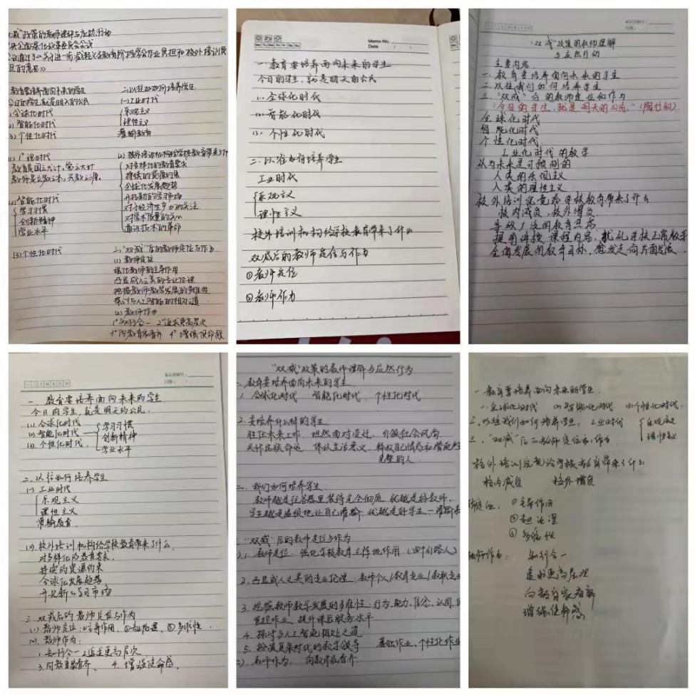 区教科研大讲坛第二十一讲_html_m1a2b5e58.jpg