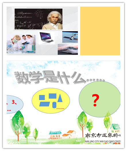 迈出人生特殊的一步——迈小开学“幼小衔接”工作侧记_html_5e6a896f.png