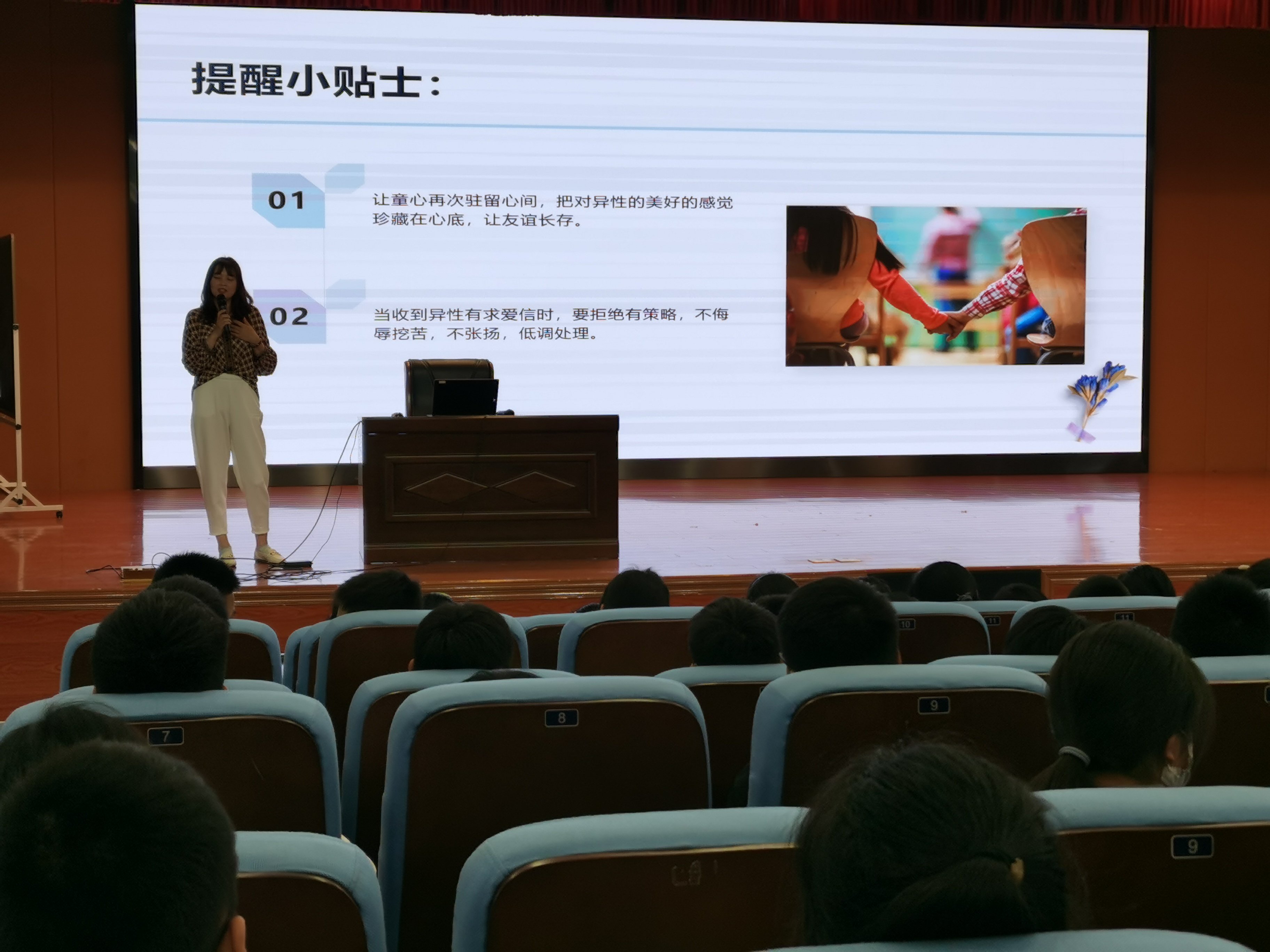青春不烦恼团辅新闻稿(1)_html_1c7238.jpg