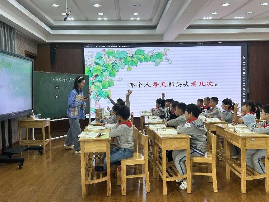 10.25【尚美迈小·学科研究】凝心聚力,笃行不怠_html_m6cbf45c0.jpg