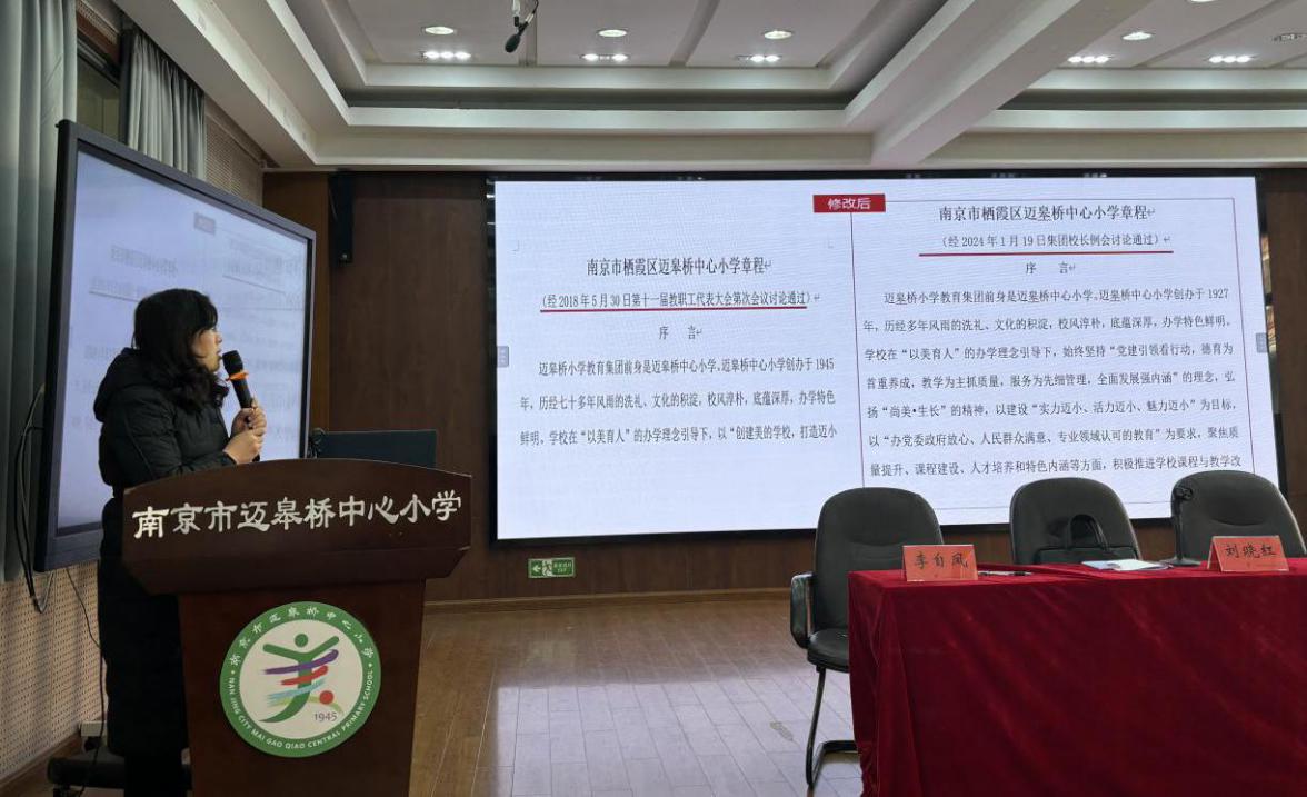2014.1.23【迈小集团.工会】勠力同心绘篇章 肩扛使命谋发展（2）_html_2e4cdf.jpg