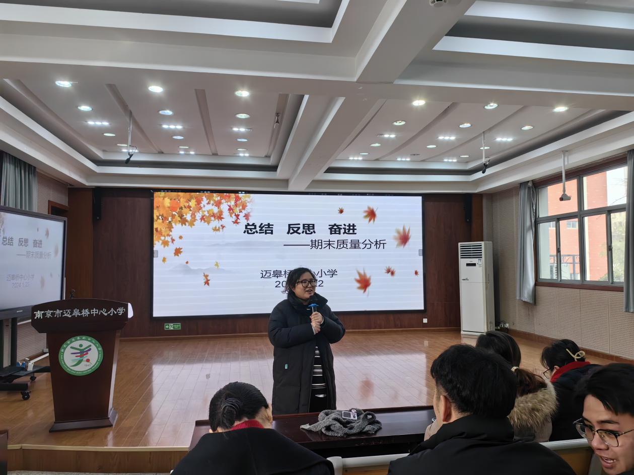 2024.1.22综合学科质量分析_html_m2408b16f.jpg