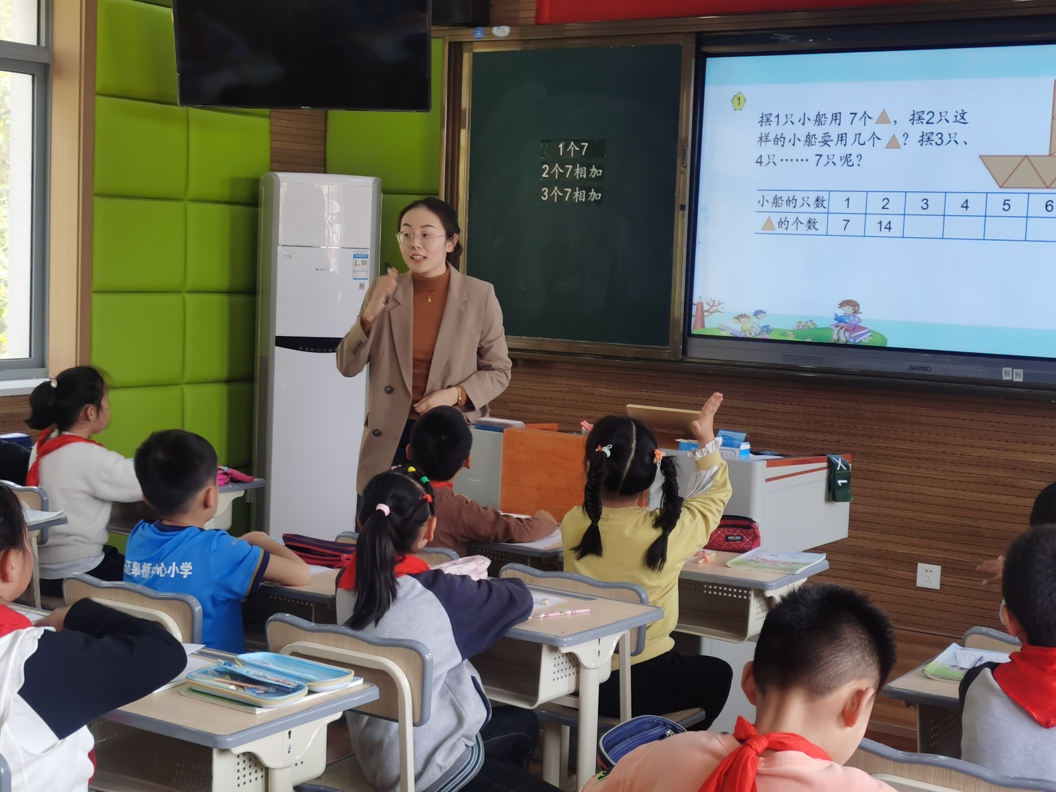 图片7.png 图片7.png