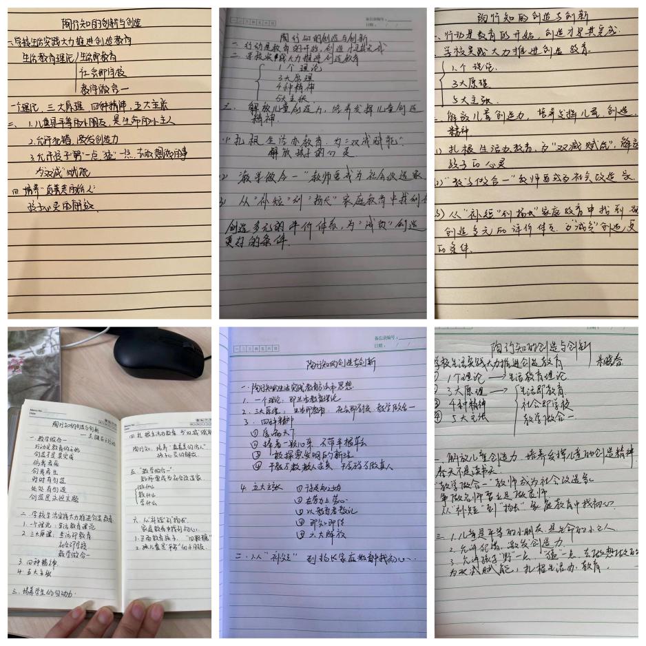 区教科研大讲坛第二十二讲_html_5863a793.jpg