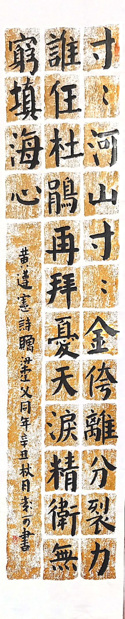 正弘扬传统文化,展示书法魅力_html_m178755ab.jpg