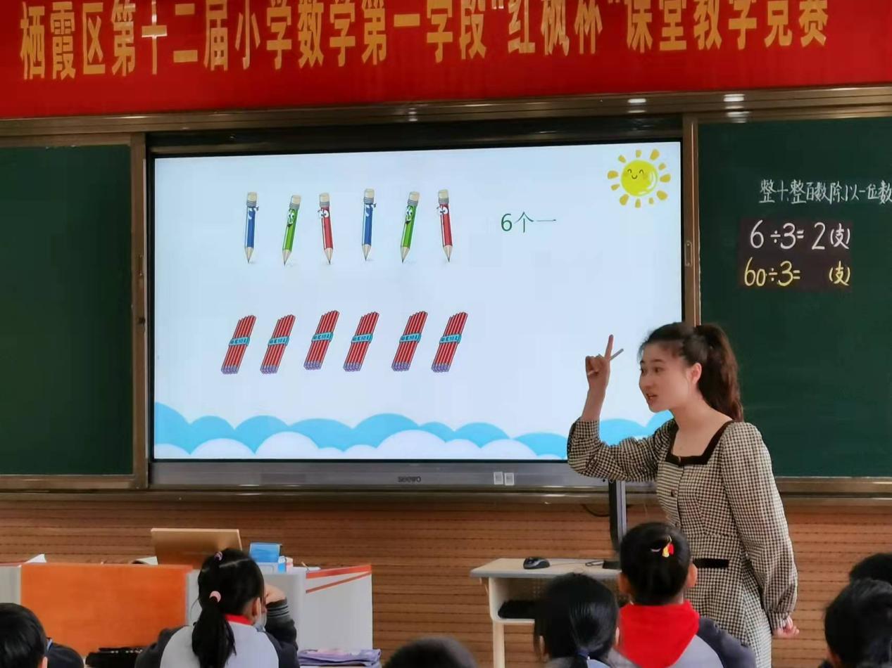 2021.11.3红枫杯低数赛课_html_m199eabac.jpg