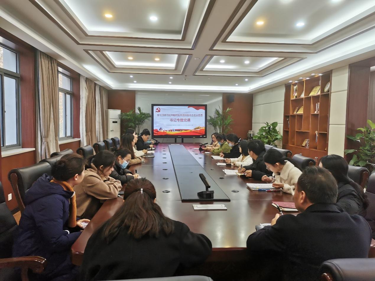 (改)迈皋桥中心小学中心校党支部开展书记讲党课活动12.05(1)_html_6e734338.jpg