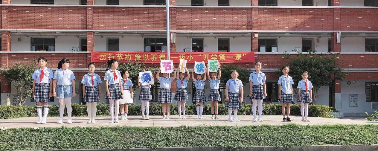 升旗仪式报道_html_7dec14f2.jpg