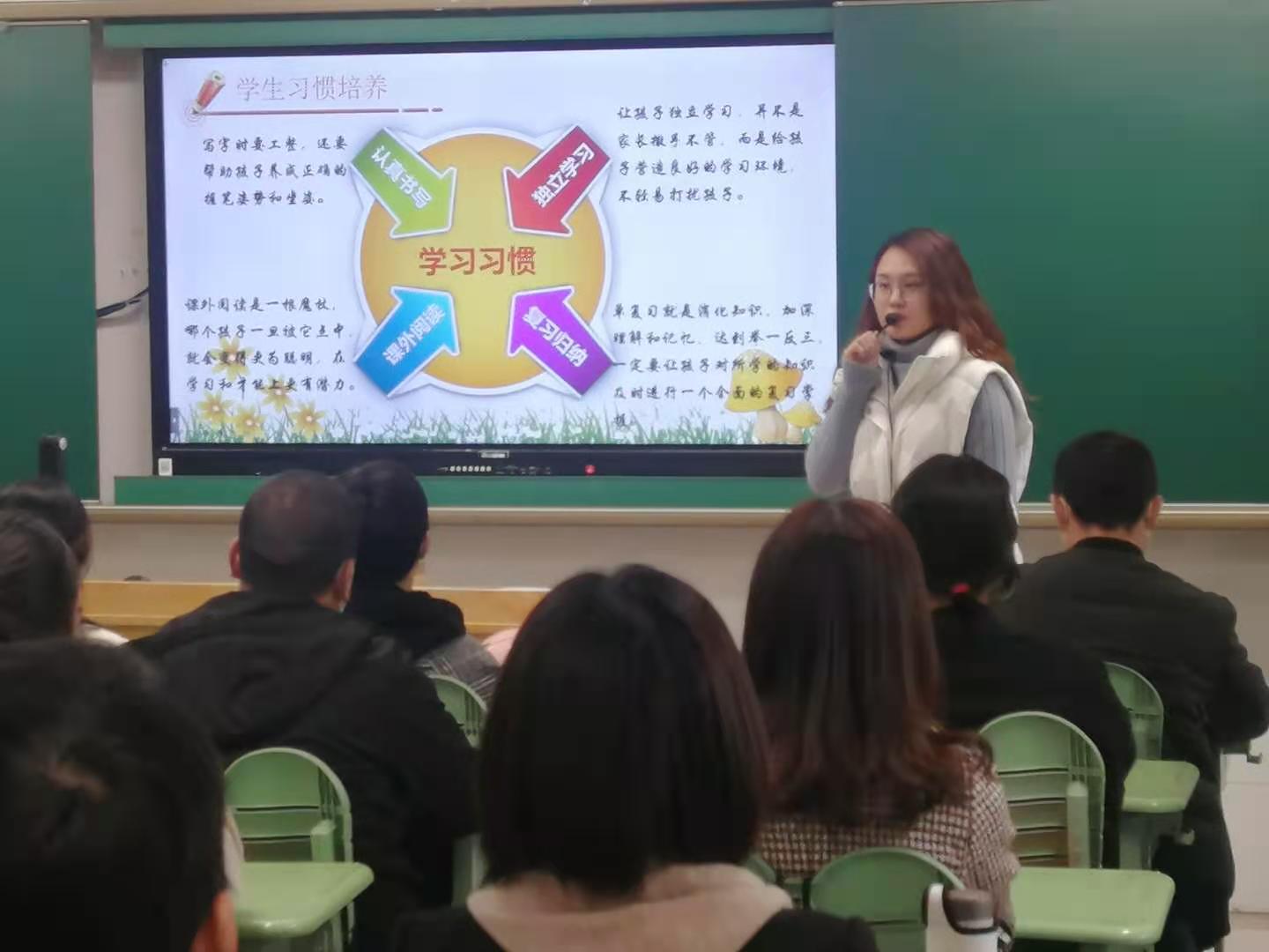 11.20家长会报道_html_m52ca94de.jpg
