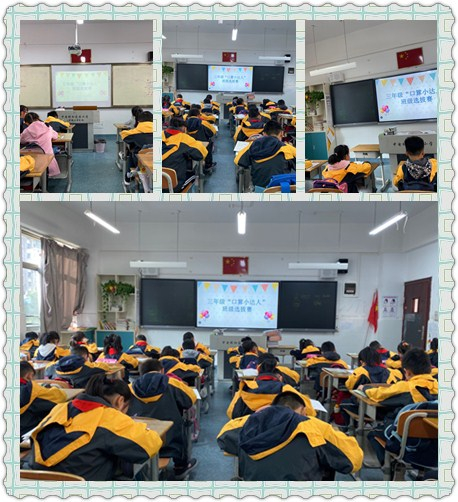 三年级口算比赛_html_4e70aa76.jpg