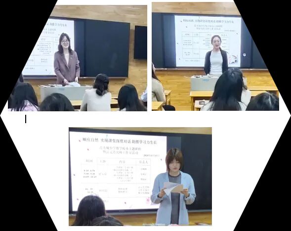 聚焦课堂对话,促进学习力生长_html_m79f4f0f5.jpg