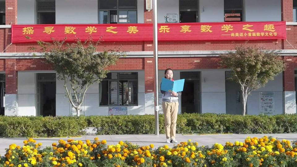 五2升旗报道_html_14f275d2.jpg