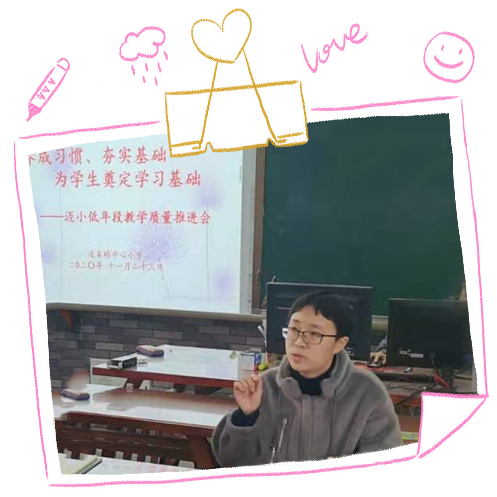养成习惯,夯实基础_html_1406b2a4.jpg