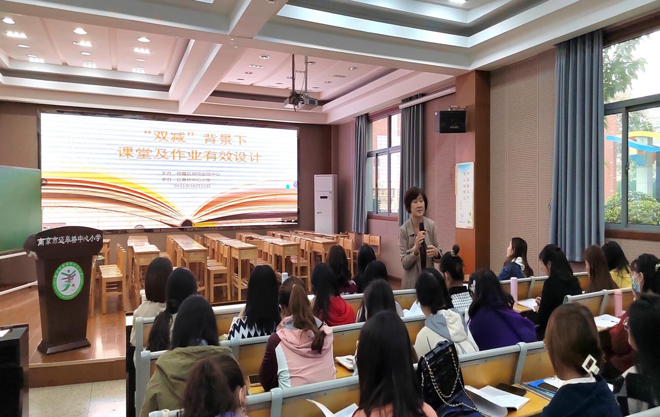 2021.10.21区英语教研活动报道(1)_html_m5edb62cb.jpg
