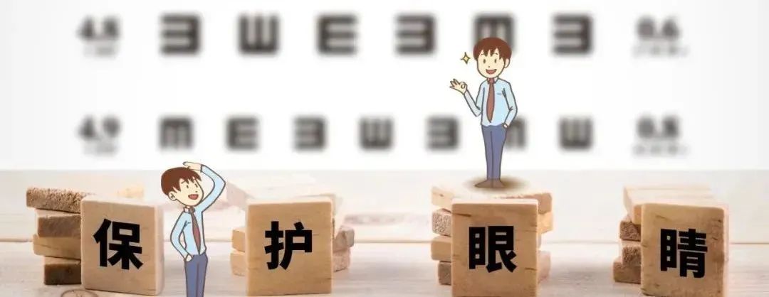 让“视”界充满爱_html_618f87b0.jpg
